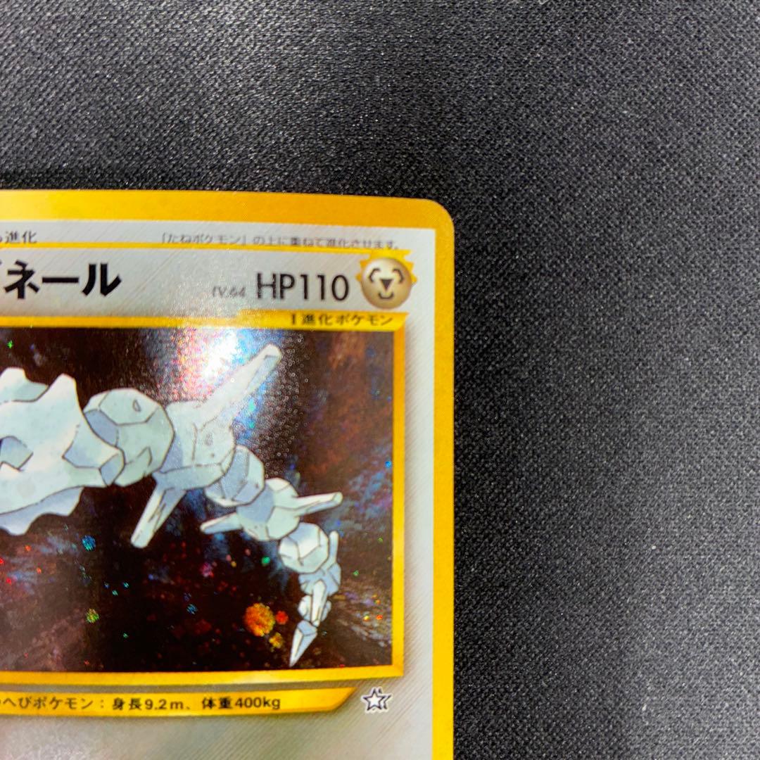 極美品　ハガネール　旧裏面　キラ