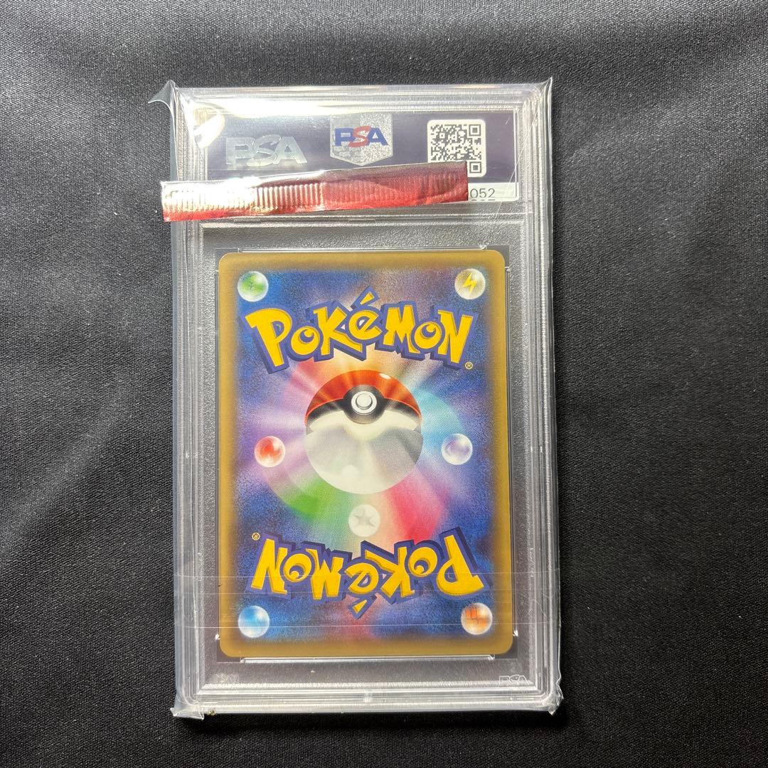斉藤コーキ先生　PSA10 ピカチュウ　ポケモンカード　SNP