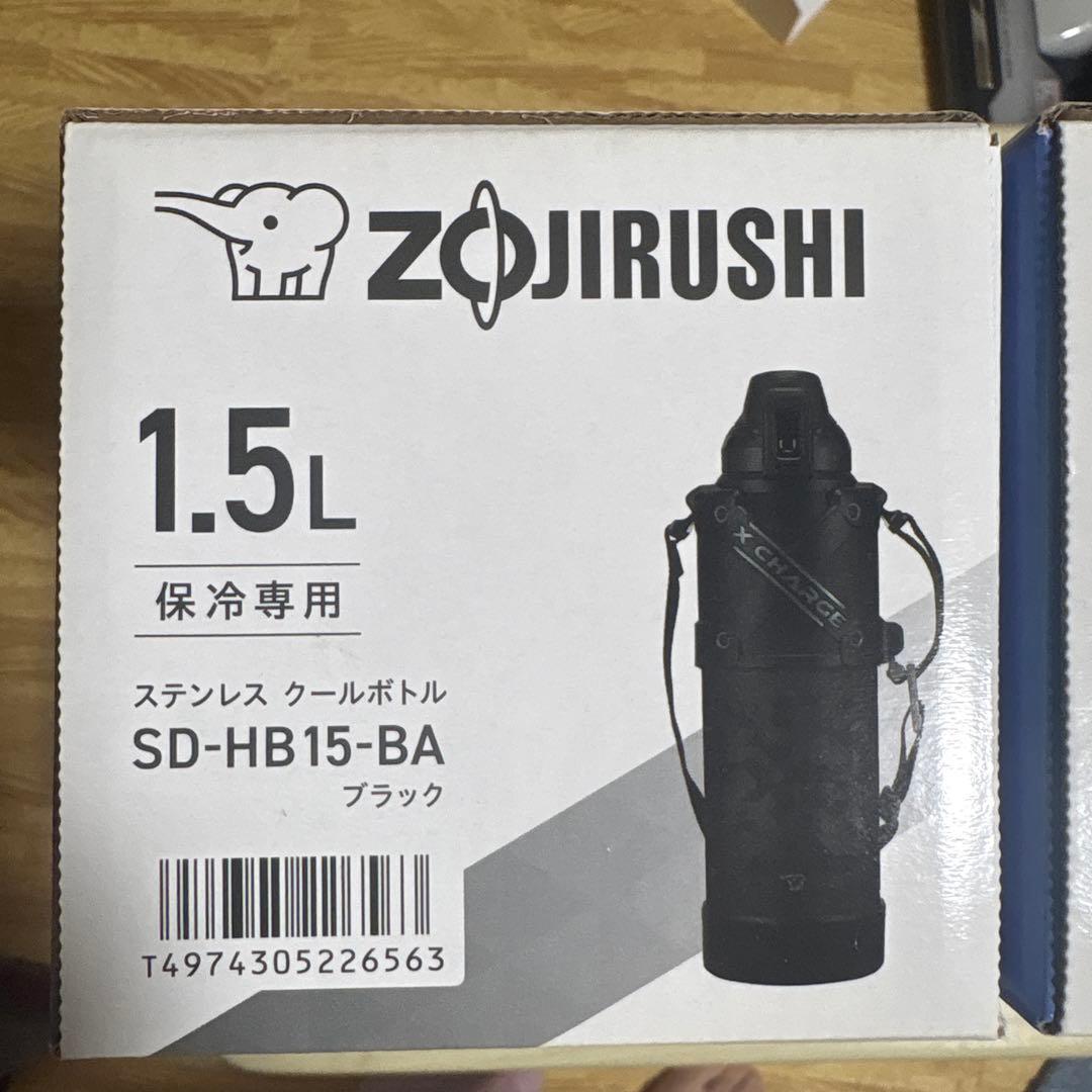 モンちゃん様⭐︎リクエスト2品水筒新品　匿名
