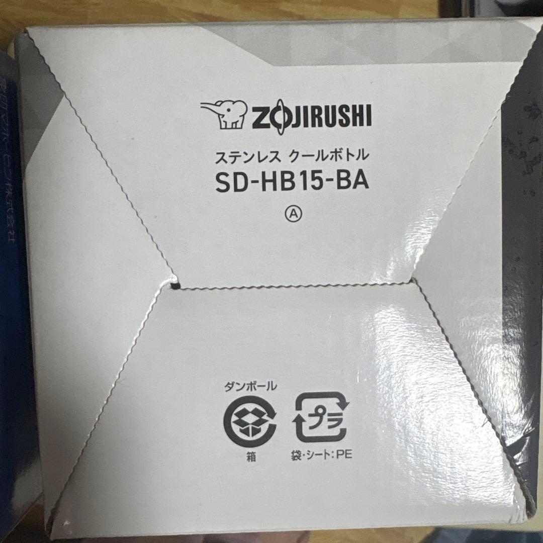 モンちゃん様⭐︎リクエスト2品水筒新品　匿名