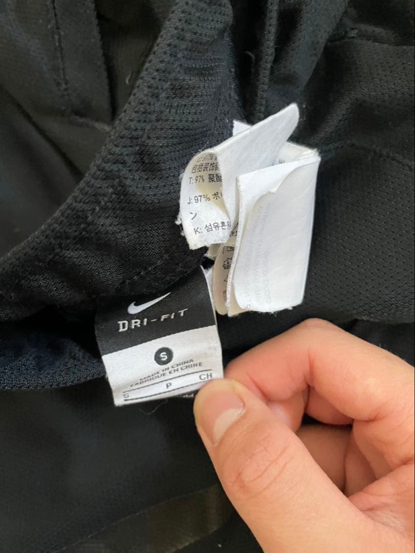 Nike DRI-FIT ブラックジャージパンツ Sサイズ