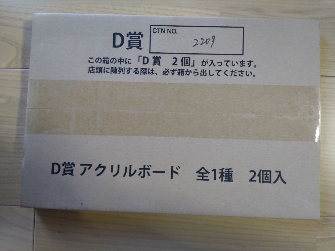 ウマ娘　プリティーダービー　一番くじ　コンプ　フィギュア