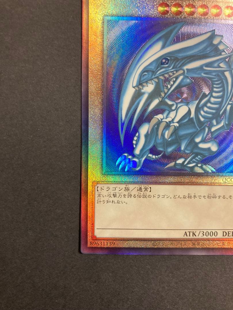 御三家　レリーフ　アルティメット　①