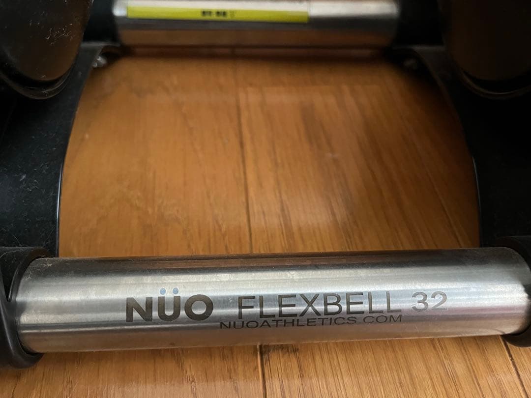 直接取引限定　FLEXBELL 可変式ダンベル　32kg 2個セット