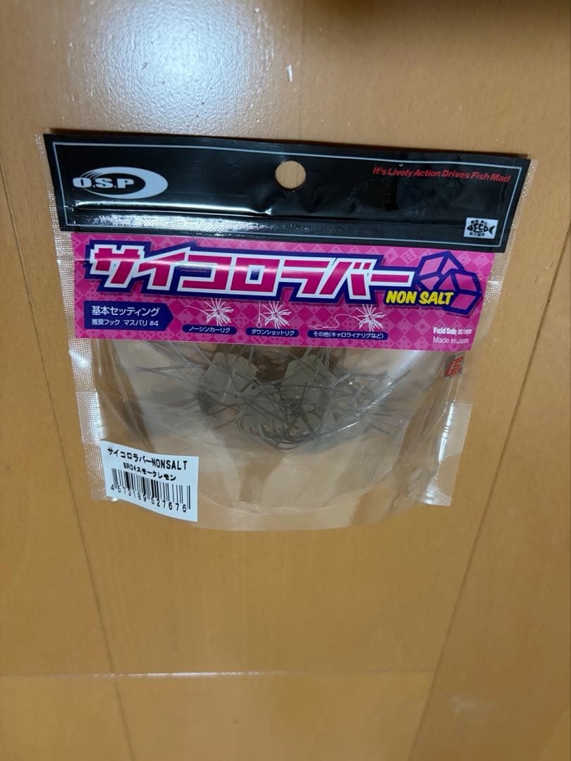 デプス O.S.P セット売り カバースキャット サイコロラバー deps 一誠