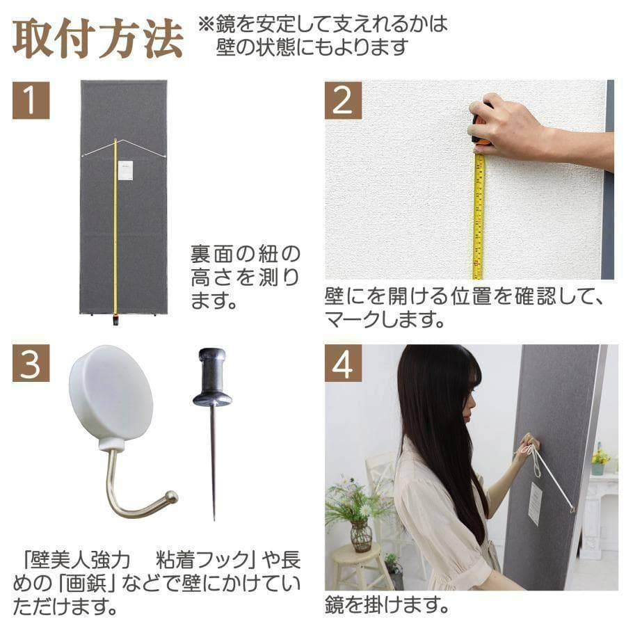 【美品】ダンスミラー 割れない鏡 幅100x160cm 姿見 銀色 12番
