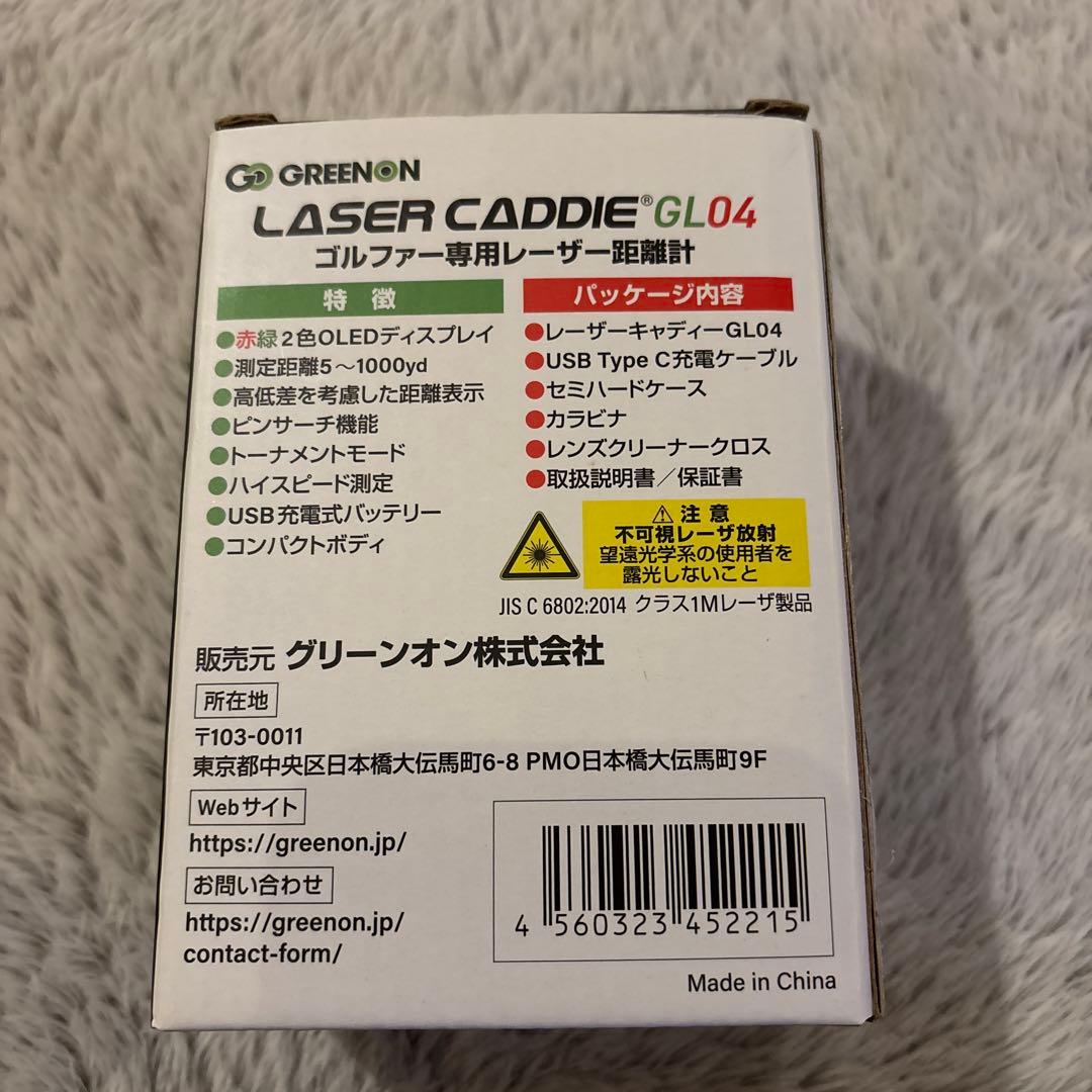 GreenOn LASER CADDIE GL04 レーザーキャディー