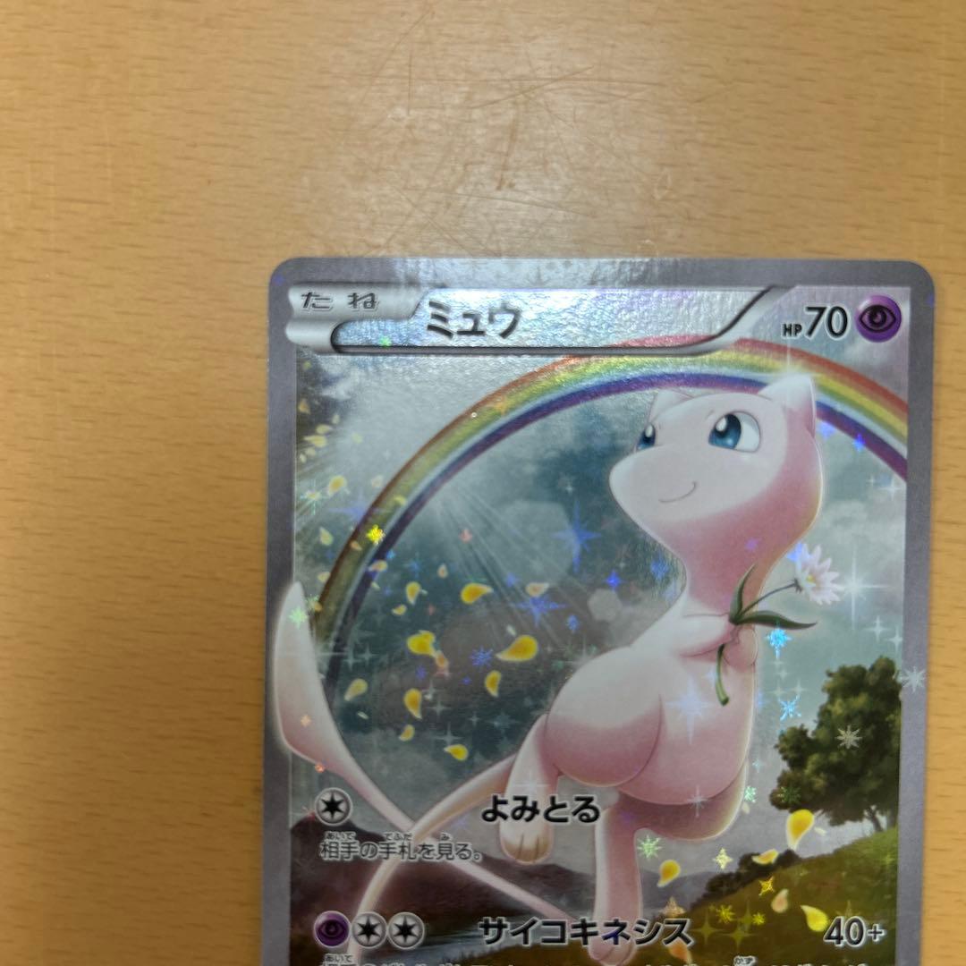 じ*ら様 幻・伝説キラコレクション　ミュウcp5 ジラーチcp5
