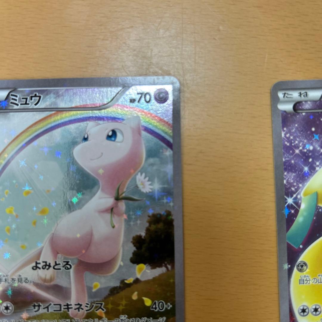 じ*ら様 幻・伝説キラコレクション　ミュウcp5 ジラーチcp5