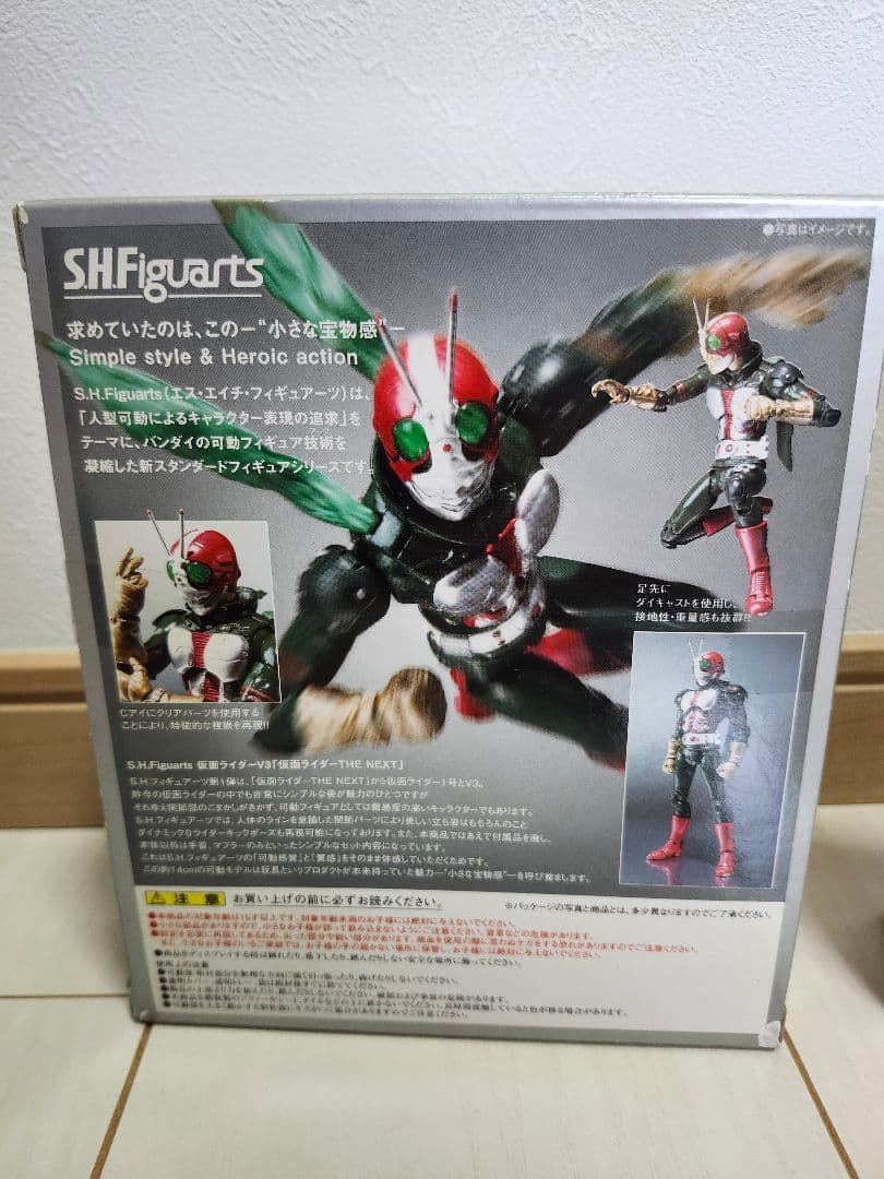 仮面ライダー THE NEXT フィギュアーツ 3体セット