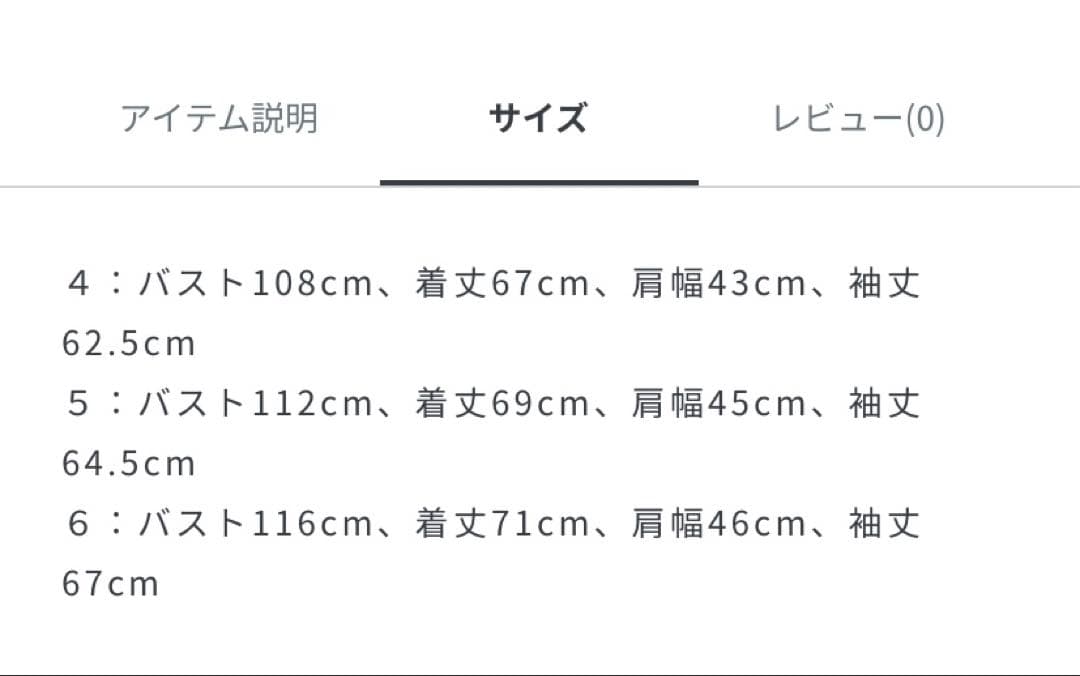 パーリーゲイツ　オックスダンボールニットフルジップジャケット