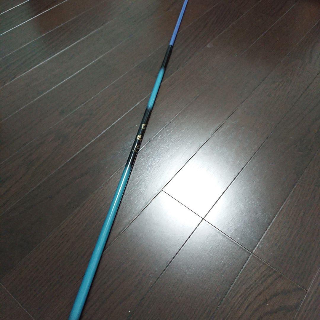 のべ竿