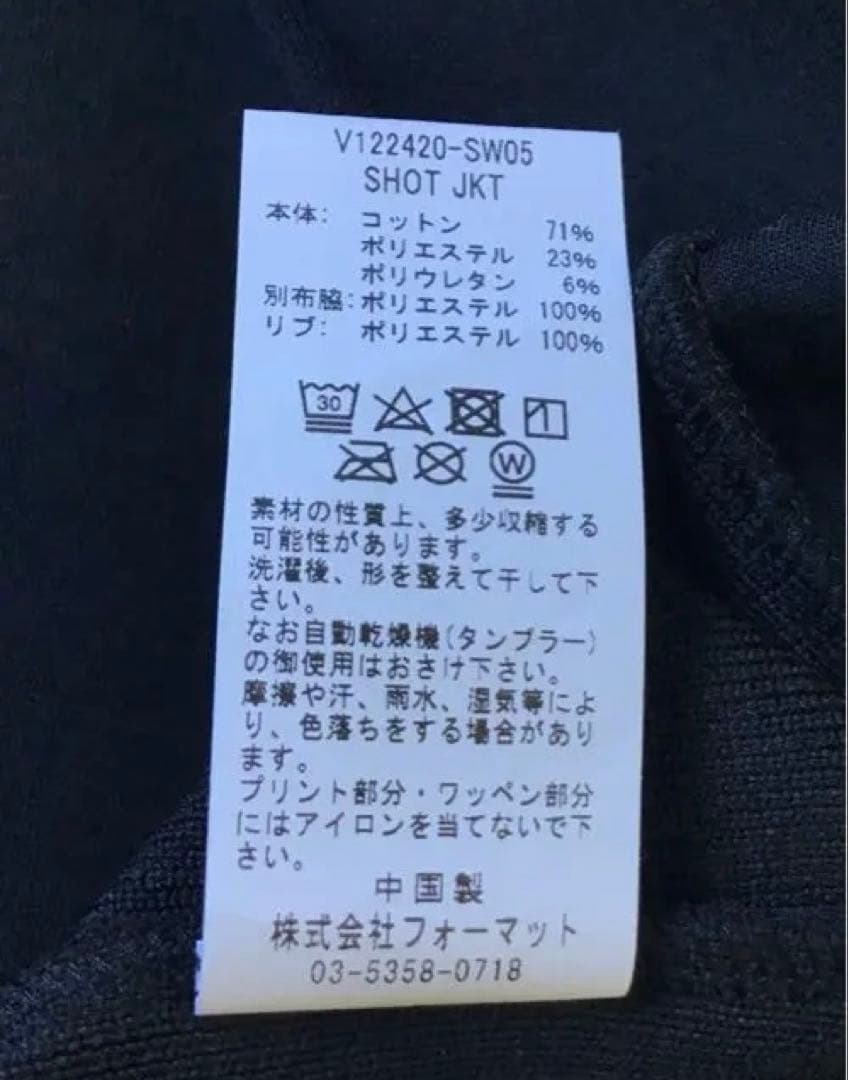 V12 の人気モデル、V122420‑SW05 SHOT JKT (XL)サイズ