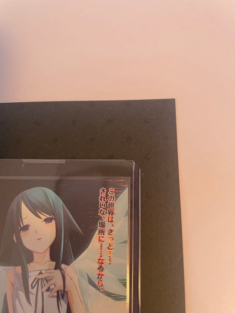 lycee リセ　世界を侵す恋 沙耶 SP 直筆サイン