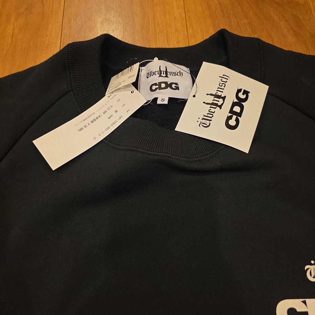CDG 黒 トレーナー Sサイズ ロゴ入り