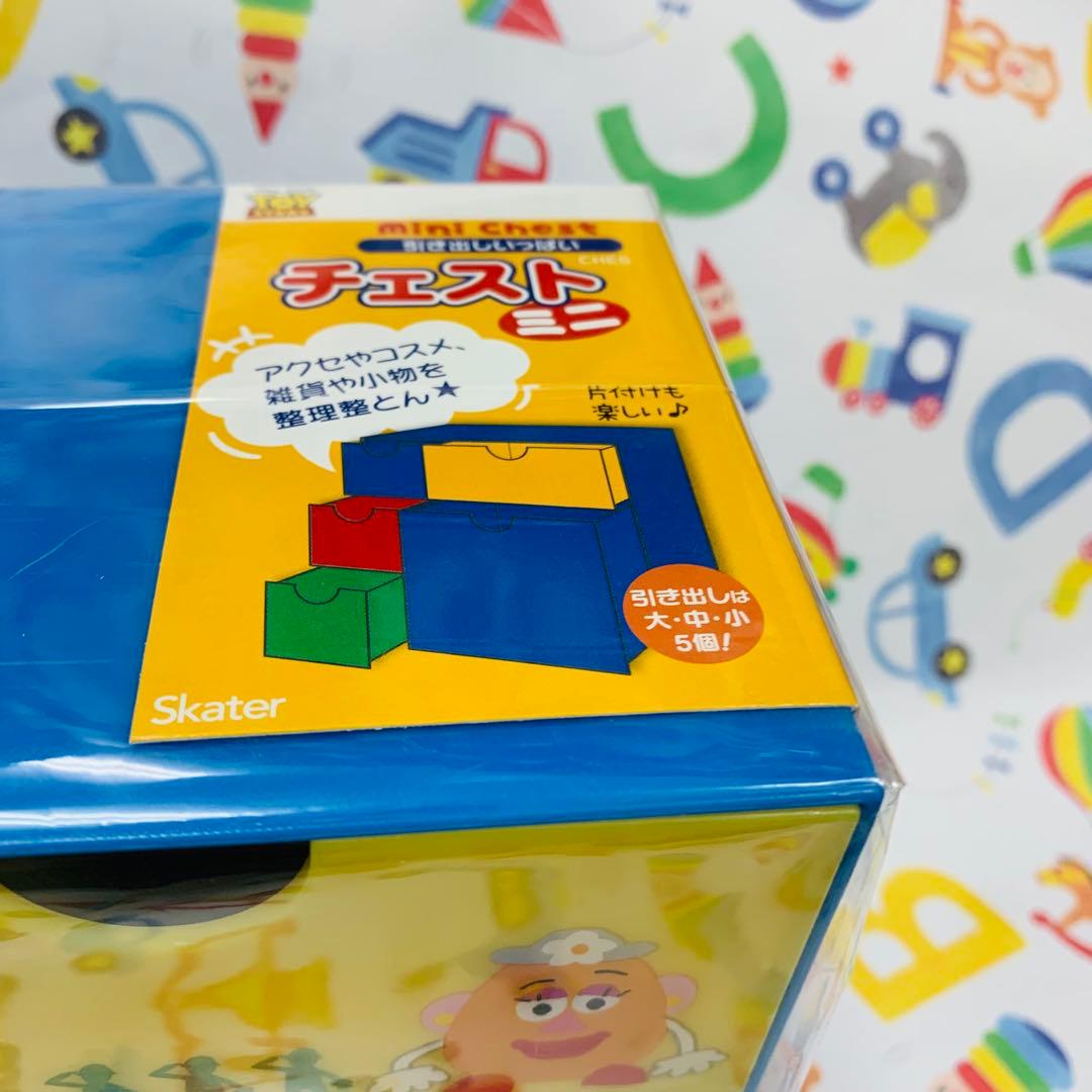 ディズニー　トイストーリー　チェスト　収納ケース　小物入れ