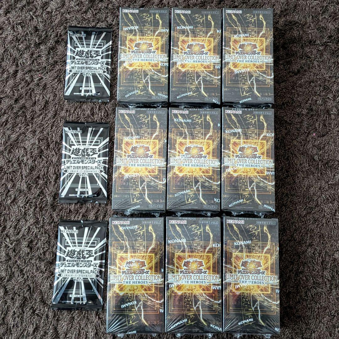 LIMIT OVER COLLECTION -THE HEROES　遊戯王