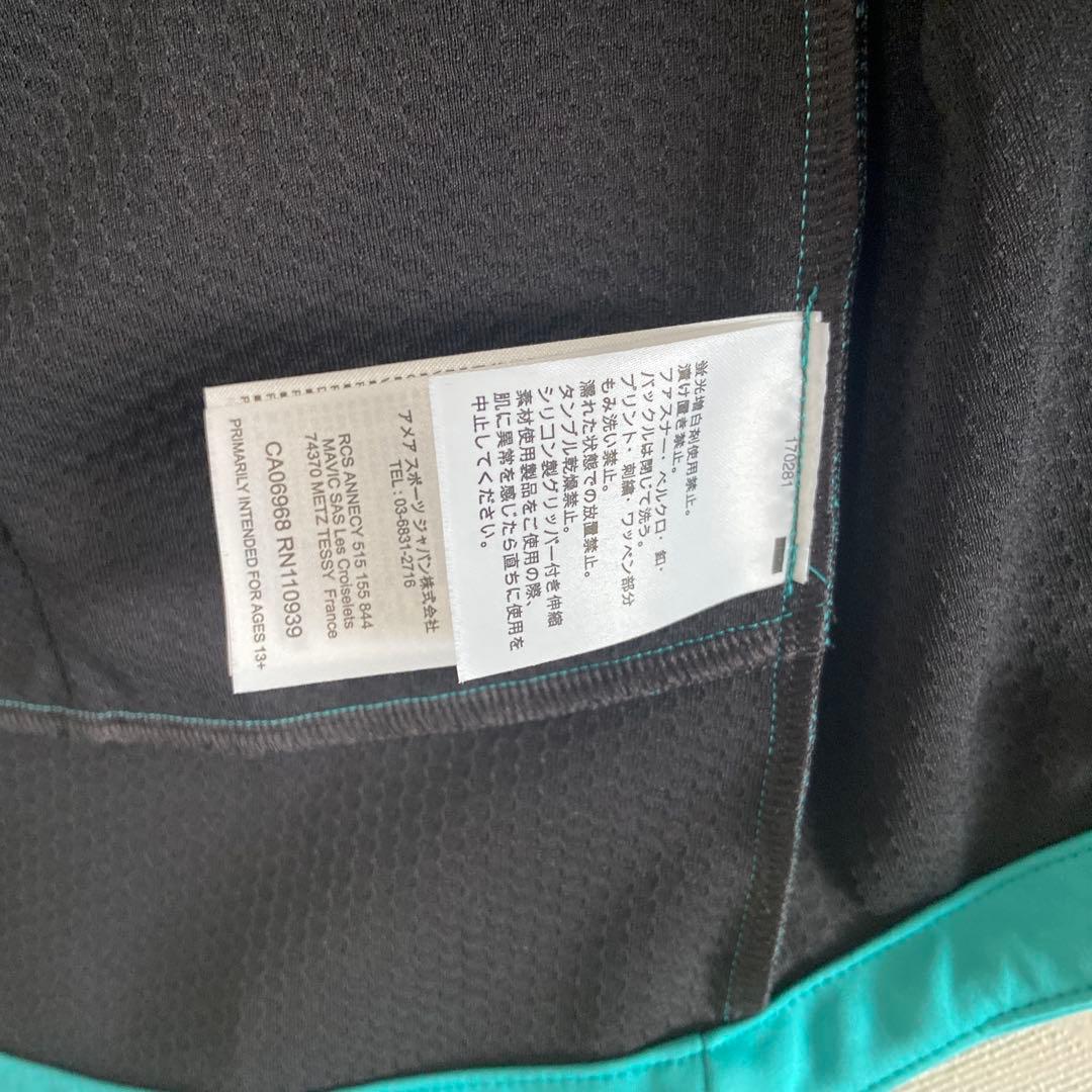 ウェア MAVIC Aksium Convertible Woman Jacket