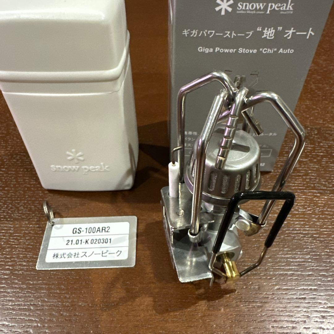 バーベキュー・調理用品  peak Giga Power Stove \"G\" Auto