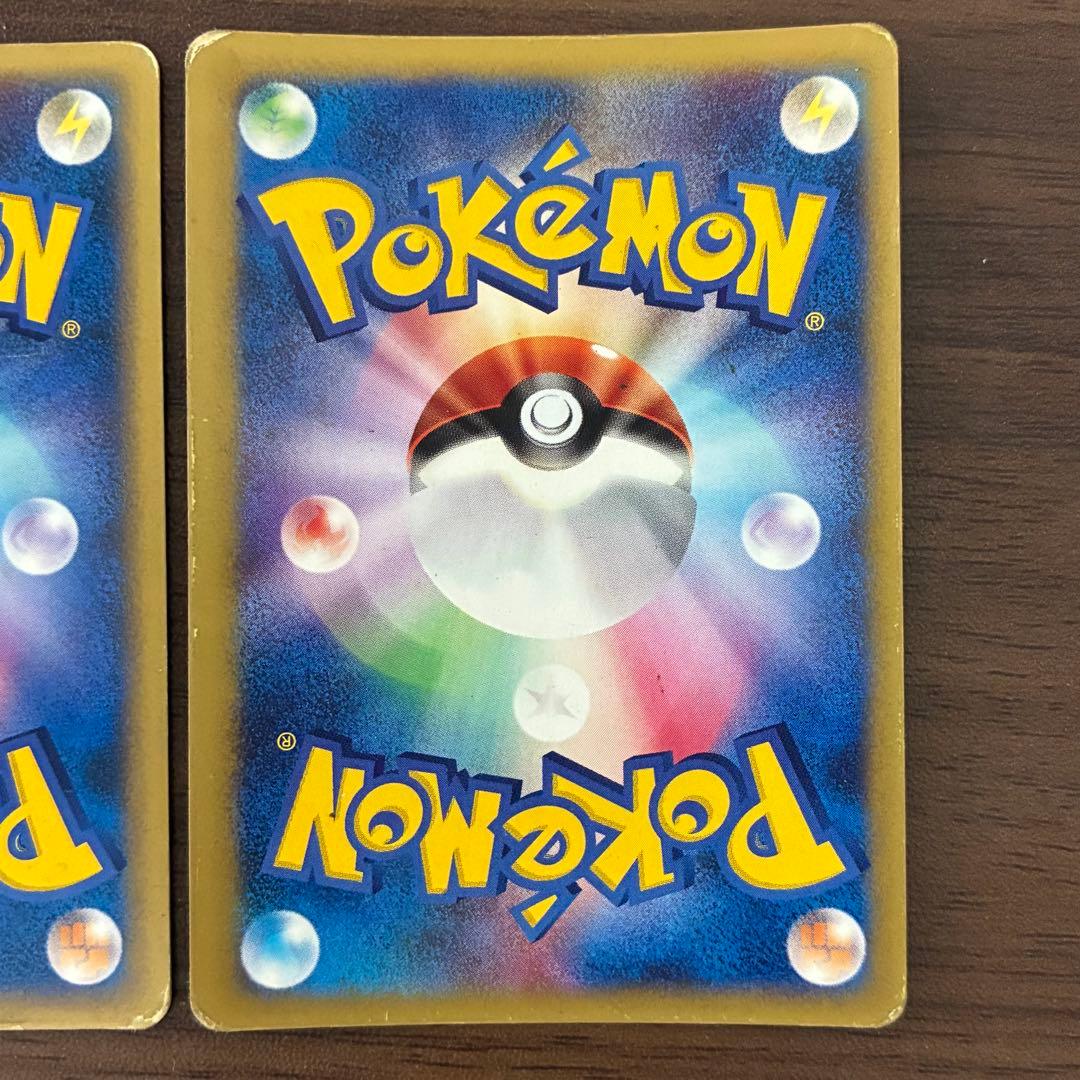 ポケモンカード　ピカチュウ　マクドナルド　ツクシのハッサム　e