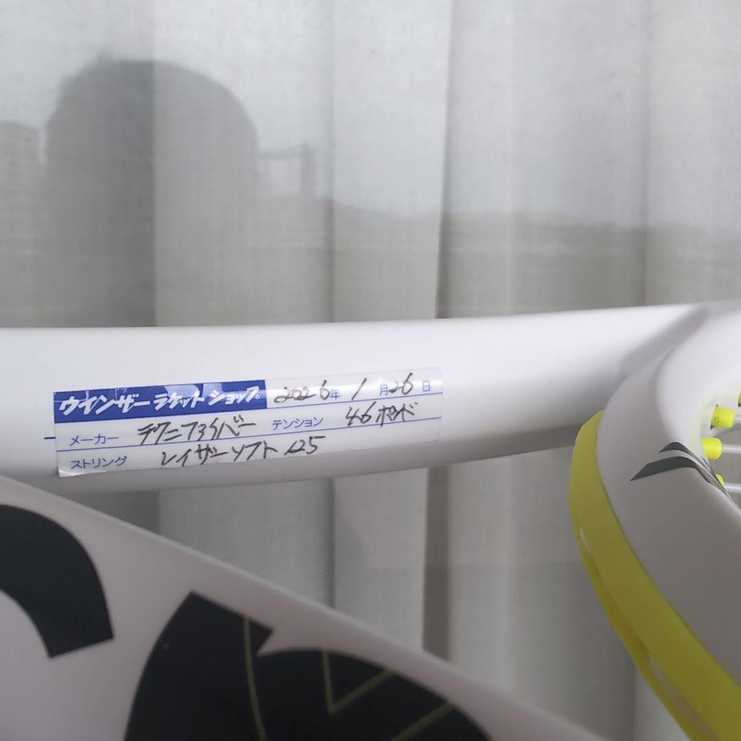 テクニファイバー　TF-X1 305 V2
