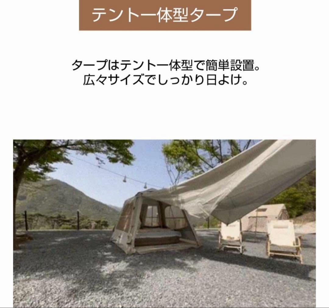 coody エアテント5.8