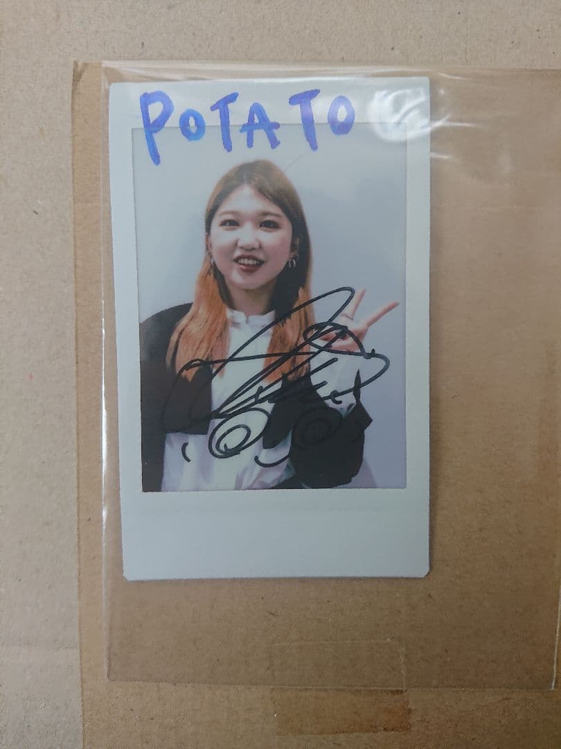 竹内朱莉(アンジュルム) POTATO 直筆サイン入りチェキ
