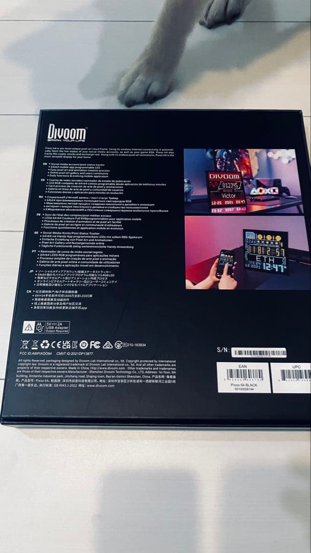 divoom ピクセルアート 64 x 64