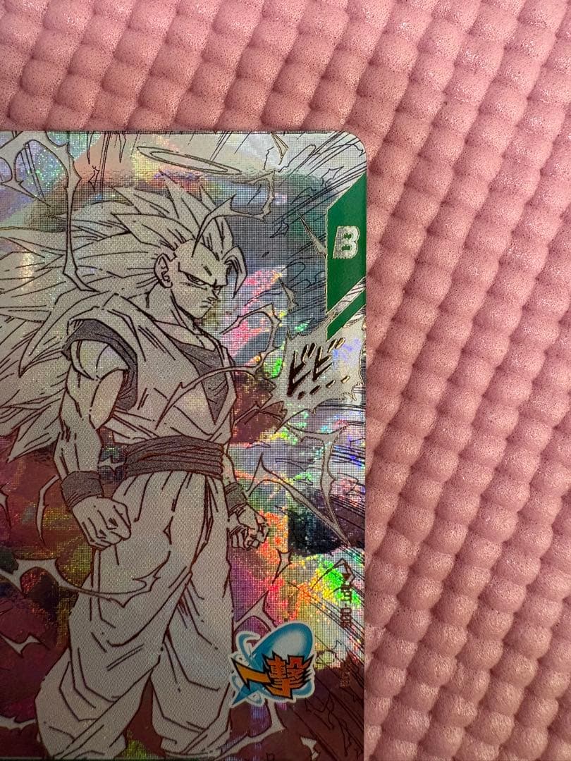 ドラゴンボール　スーパーダイバーズ　孫悟空　GDR アドバンスパック