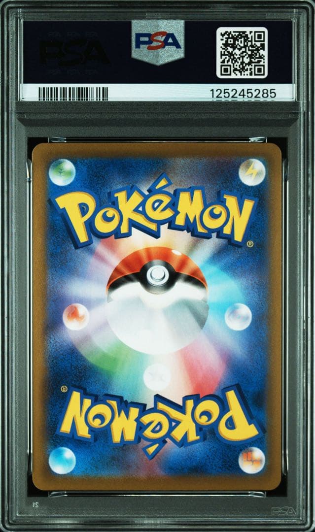 【エラーカード】リザードン　SR加工エラー　PSA10【代行購入歓迎】