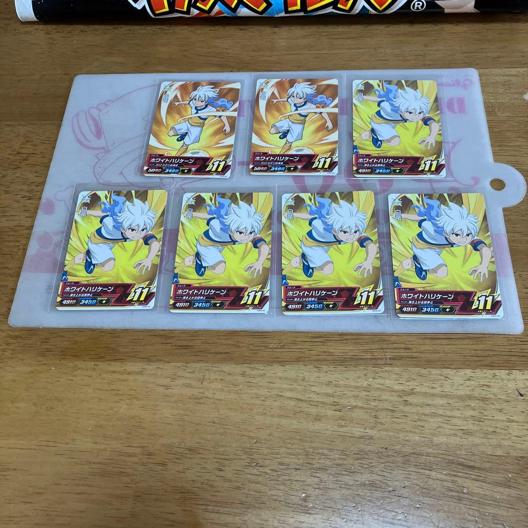 イナズマイレブンAC シークレット他　白竜★37