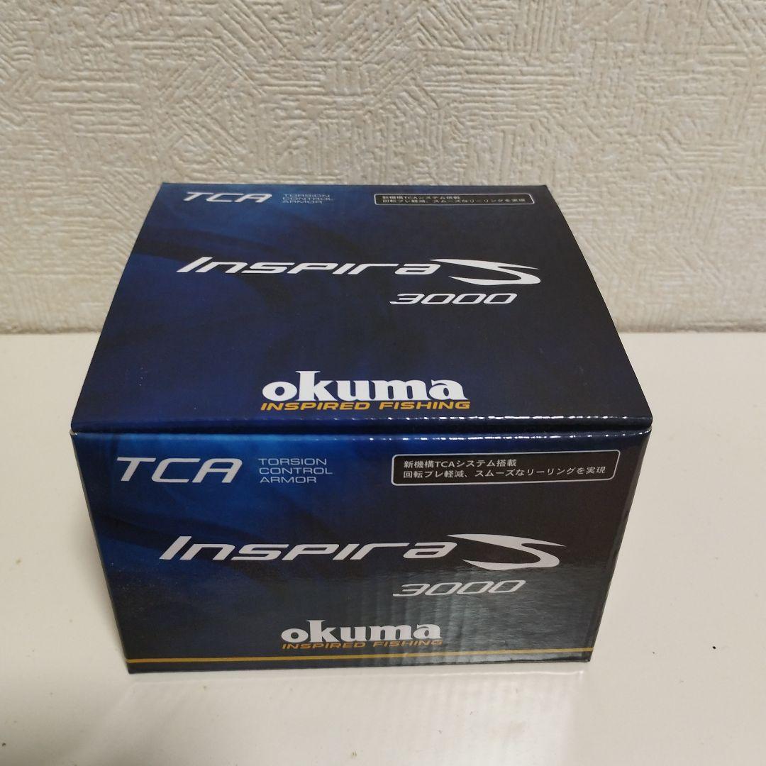 オクマ　インスパイラokuma Inspira 2500と3000　計２個セット