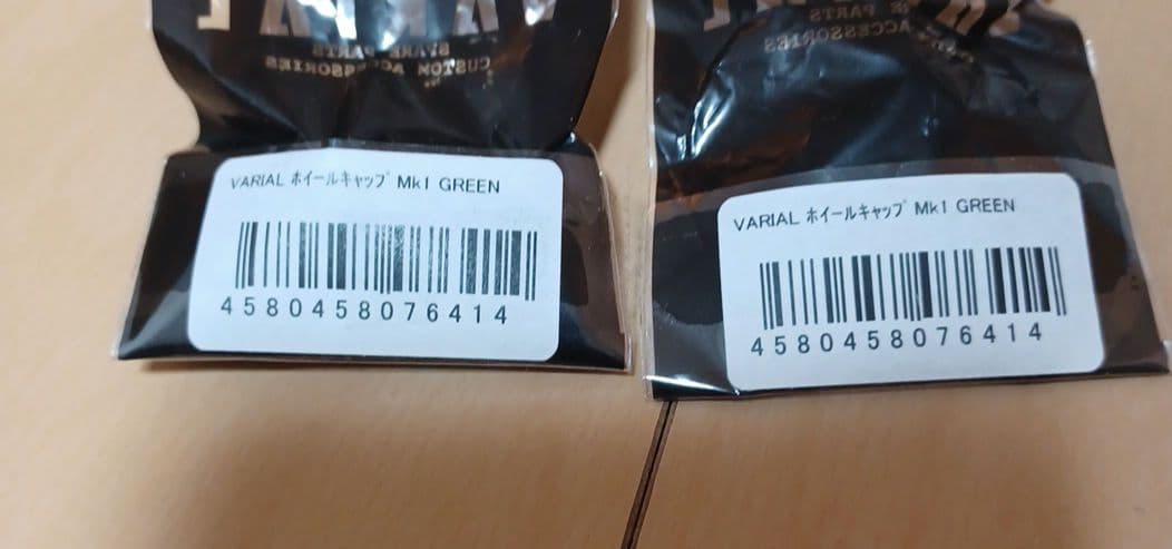 DRT バリアル　ホイールキャップ　Mk1 グリーン　2個セット