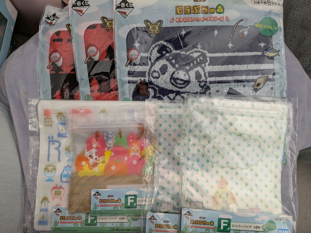 あつまれどうぶつの森　1番くじ　まとめ売り