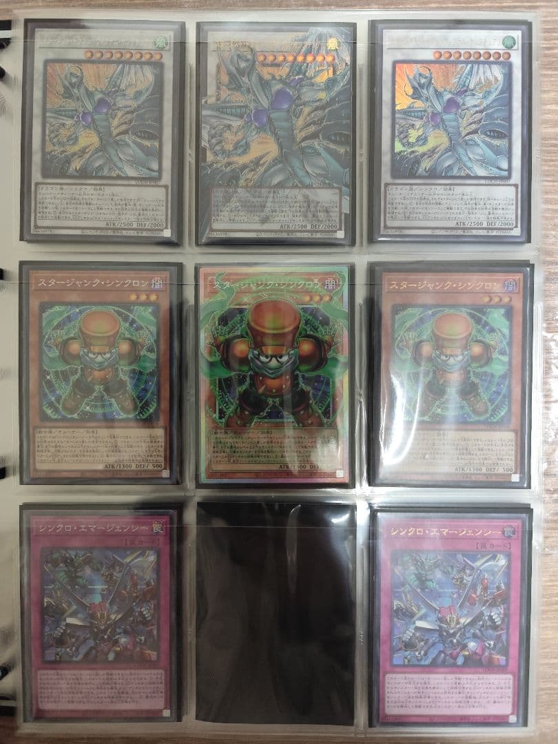 遊戯王　リミットオーバーコレクションフルコンプ+3箱シュリンク付き+プロモパック