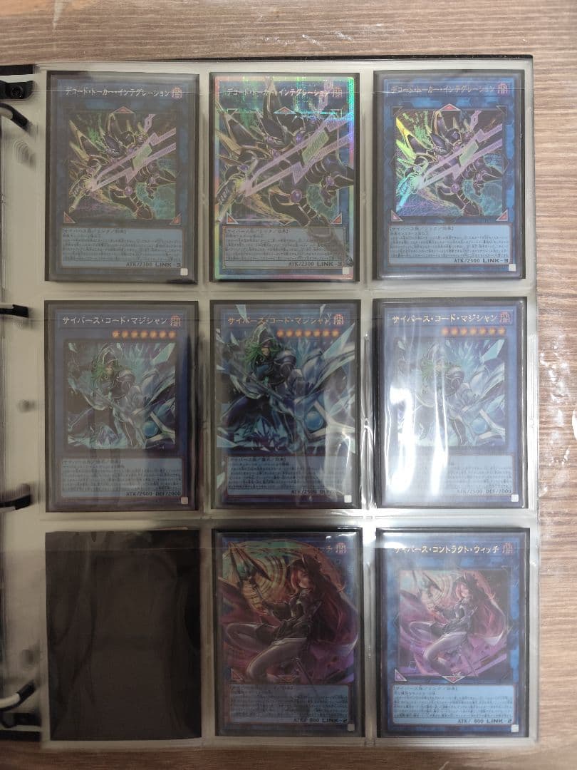 遊戯王　リミットオーバーコレクションフルコンプ+3箱シュリンク付き+プロモパック