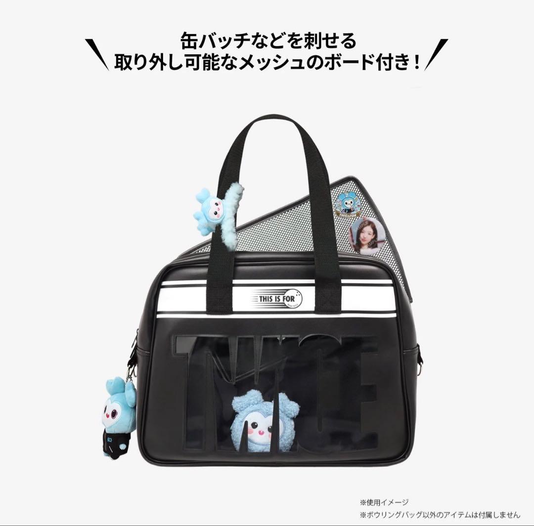 アイドル TWICE BOWLING BAG