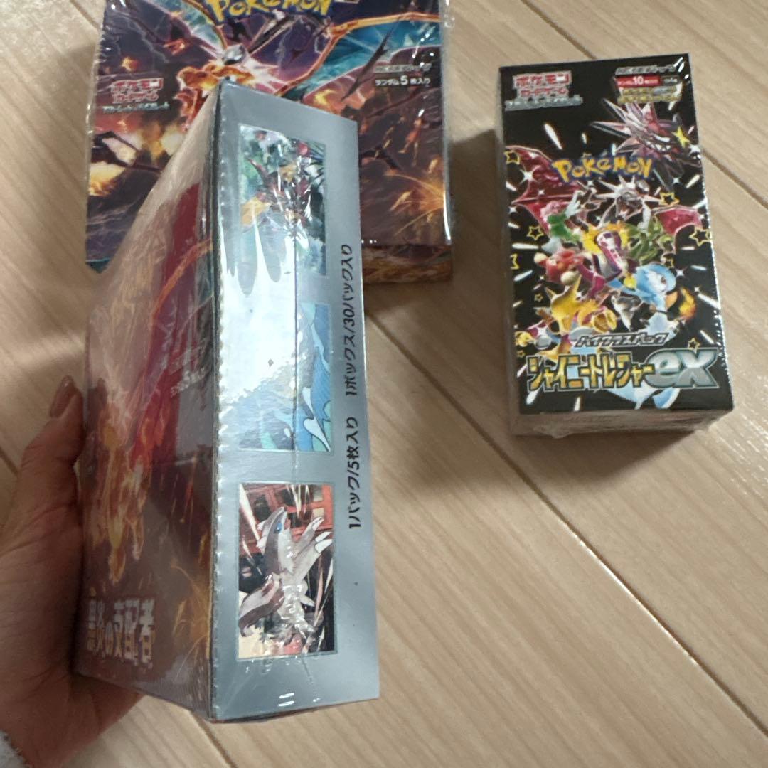 【未開封】シュリンク付 黒炎の支配者 2箱 + シャイニートレジャーEX 1箱