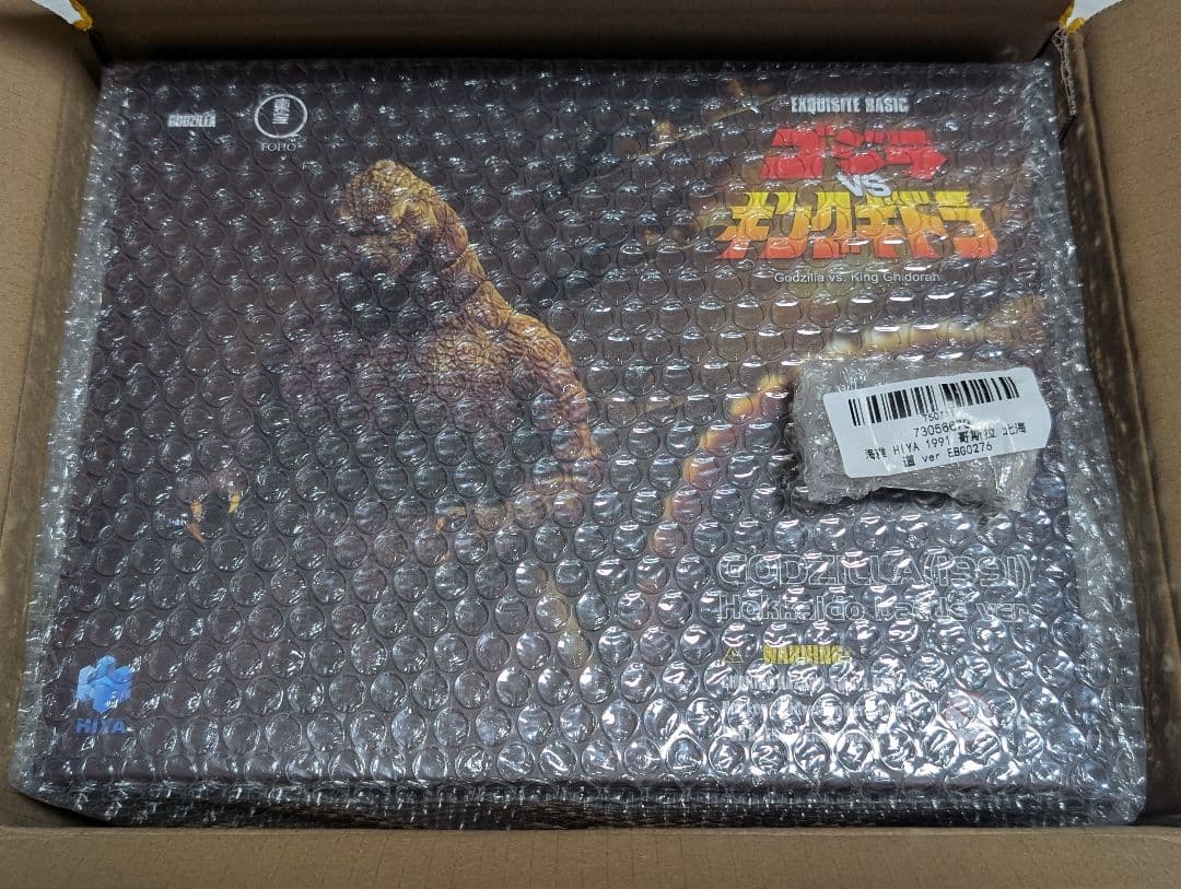 hiya toys ゴジラ (1991) 新規ヘッドパーツ付
