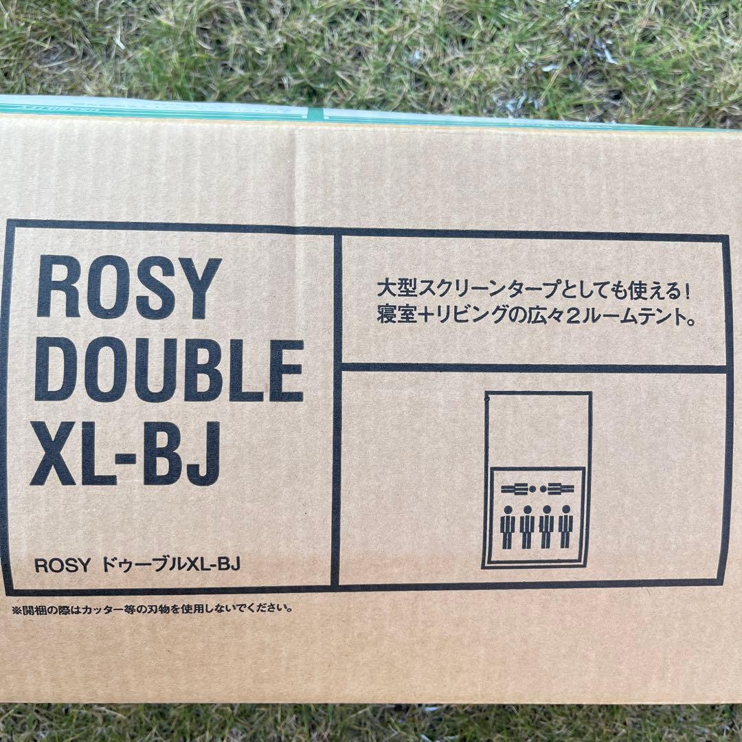 LOGOS ROSY DOUBLE XL-BJ 2ルームテント