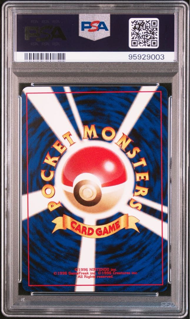 【高騰中】ロケット団のアジト PSA9 ゲンガー Gengar 旧裏 ネオ第3弾