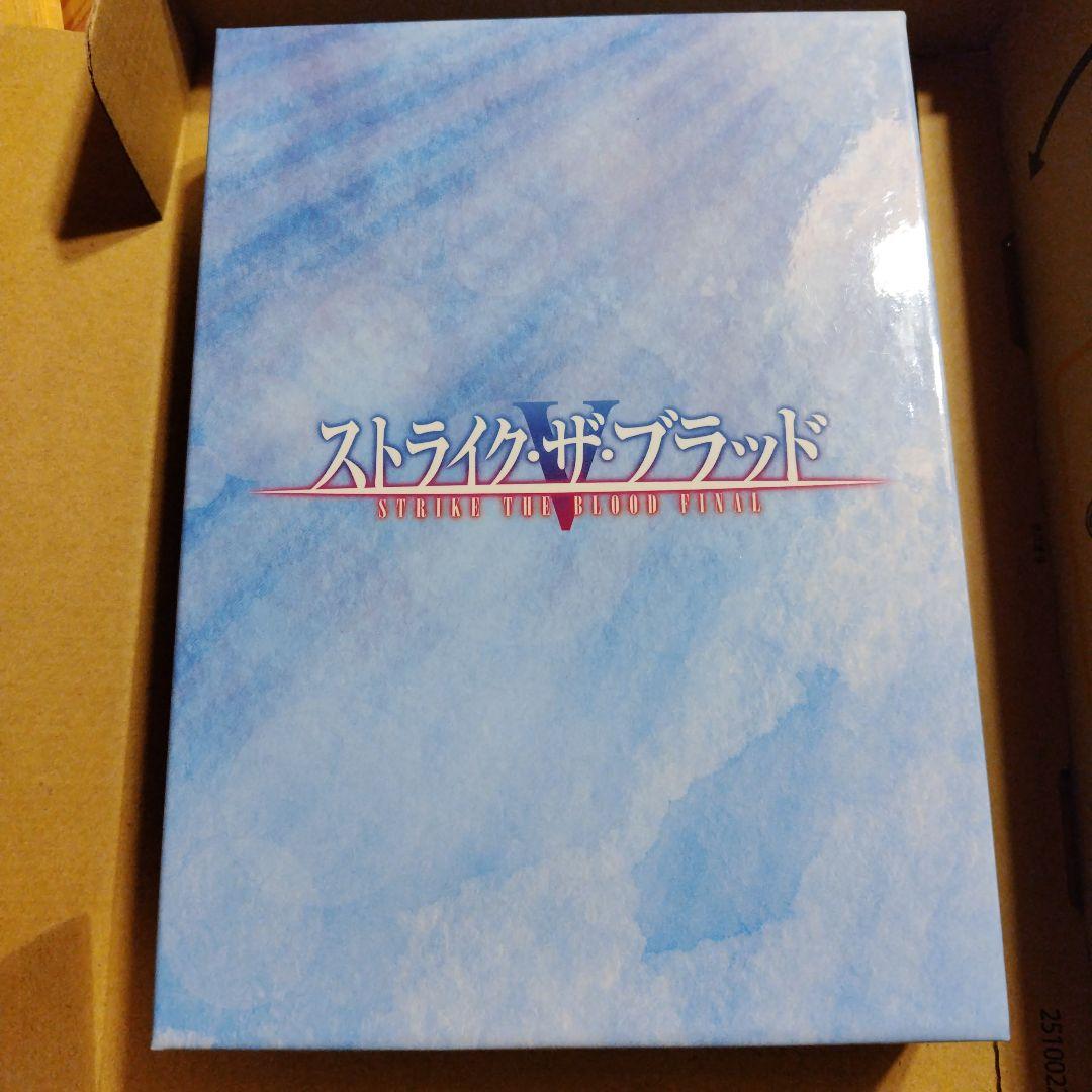 ストライクザ・ブラッド　Ｖ　収納BOX