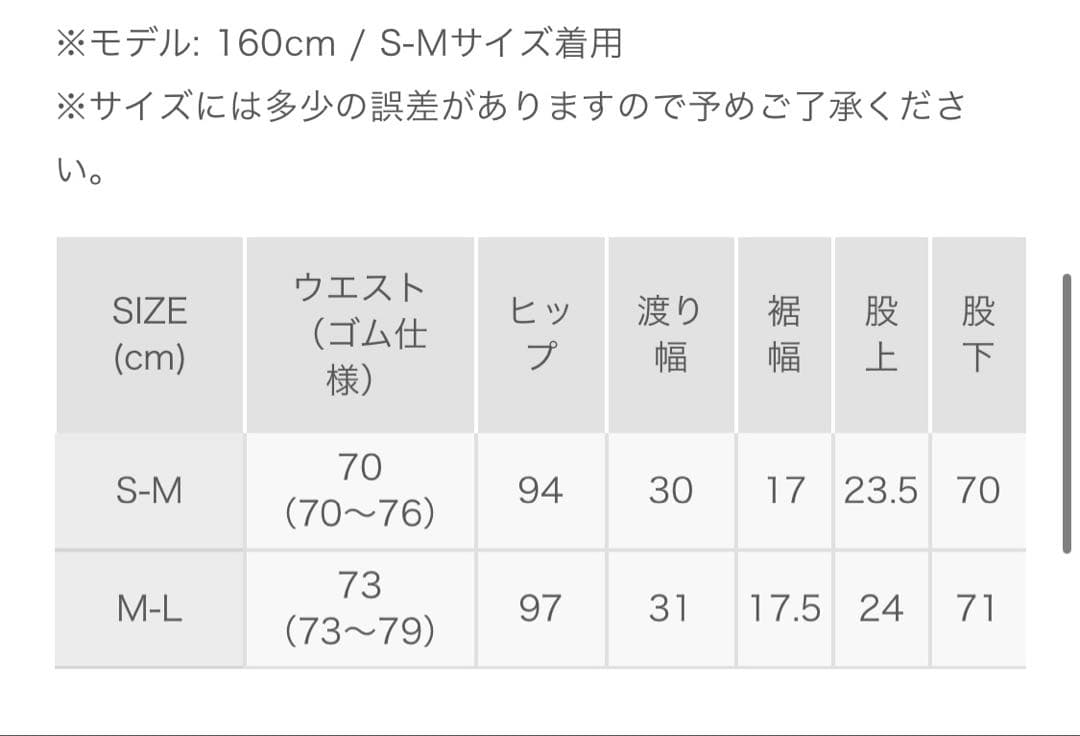 8YARDS Women’s Parachute Cargo サイズM-L