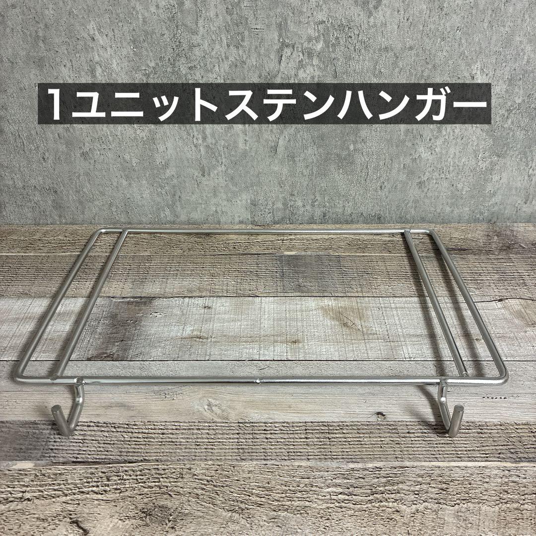 IGT ダブルサイドラック　セパレートIGT メッシュトレー　スノーピーク　⑤