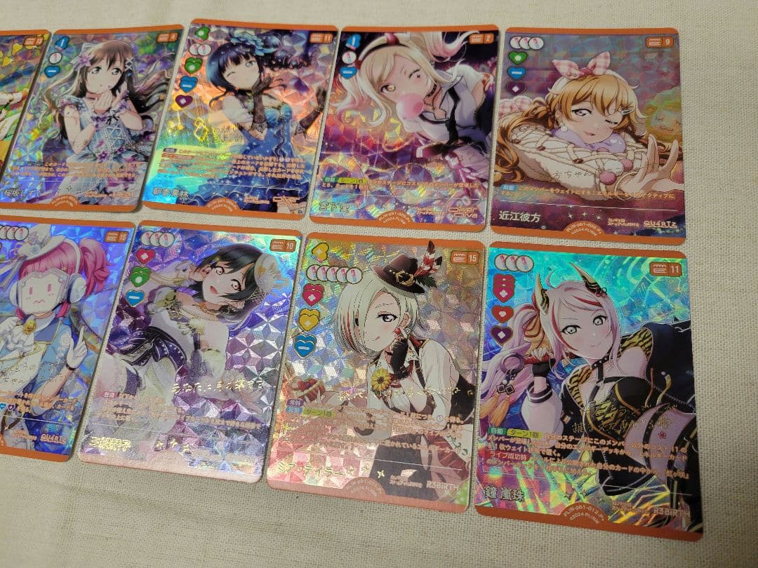 ラブカ 虹ヶ咲 P+ 12枚セット