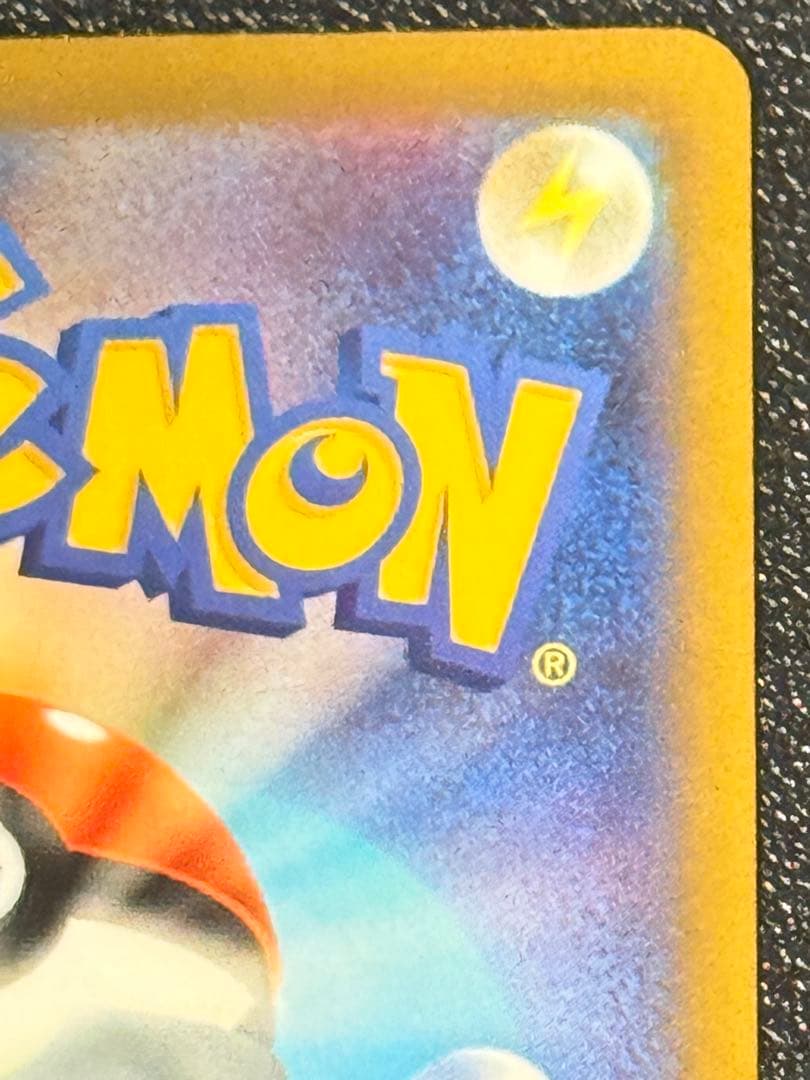 センタリング⭕️ポケモンカード メガゲッコウガ SAR