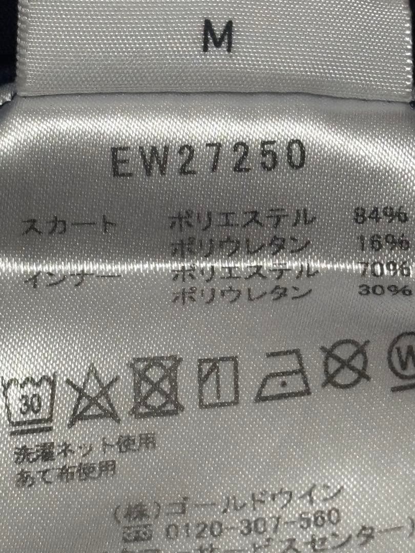 エレッセ　テニスウェア　セットアップ