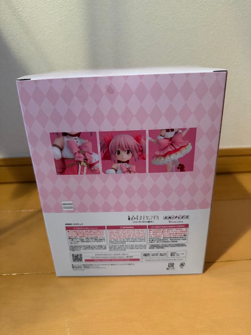 ポッパレ SP 鹿目まどか ワルプルギスの廻天 Ver. 魔法少女まどか☆マギカ