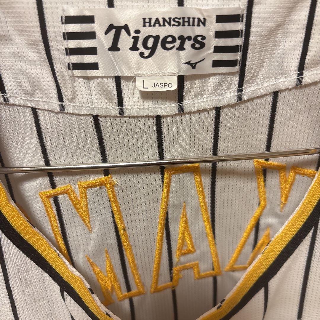 阪神タイガース　近本光司　ハイクオリティユニフォーム（ホーム）Lサイズ