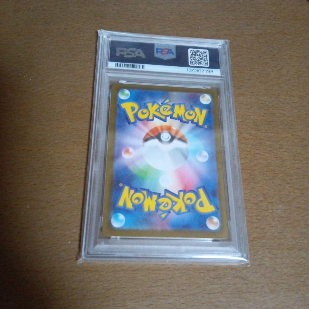 メガルカリオPSA10公式X当選品レア物